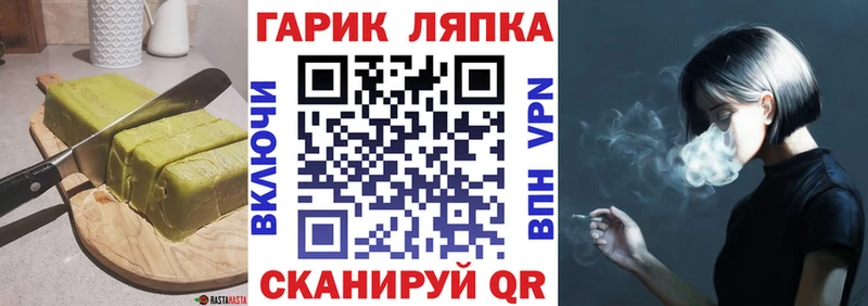 Купить  Дмитров  Еда ТГК марихуана 