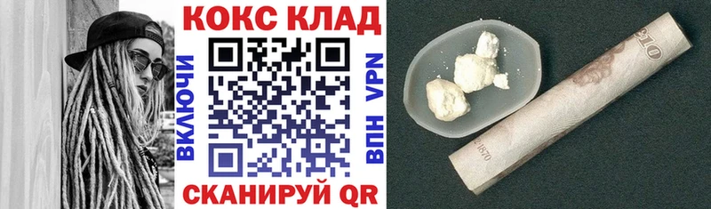 Купить  Дмитров  Кокаин Колумбийский 