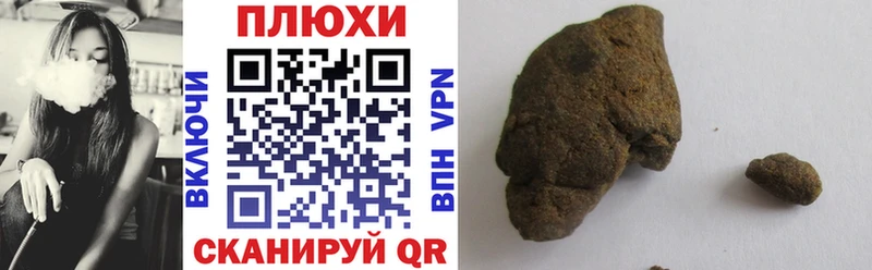 ГАШИШ Premium  Купить закладки  Дмитров 