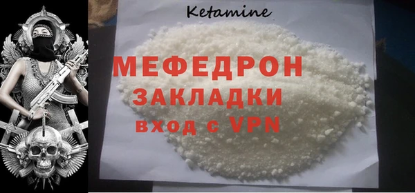 дживик Зеленодольск