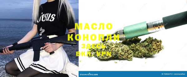 мяу мяу кристалл Зеленокумск