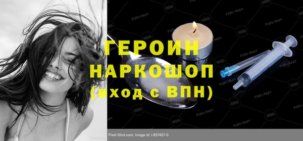 мяу мяу кристалл Зеленокумск