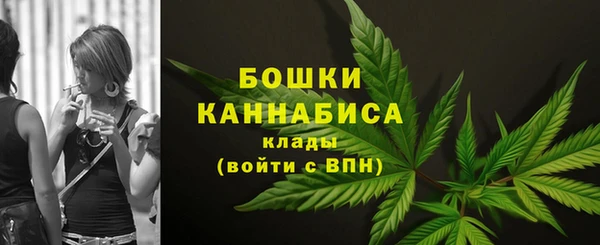 мяу мяу кристалл Зеленокумск