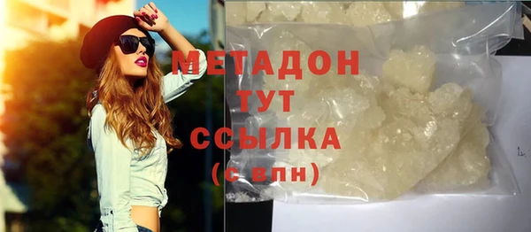 мяу мяу кристалл Зеленокумск