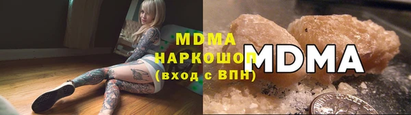 мяу мяу кристалл Зеленокумск