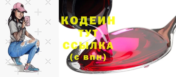 мяу мяу кристалл Зеленокумск