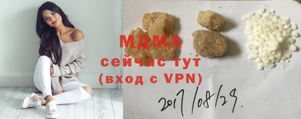 дживик Зеленодольск