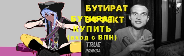 мяу мяу кристалл Зеленокумск