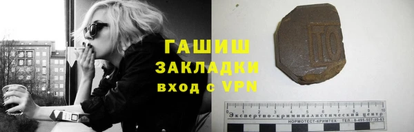 герыч Зерноград