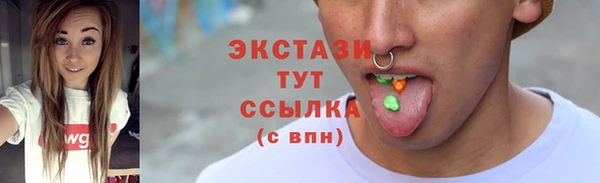 мяу мяу кристалл Зеленокумск