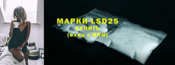 мяу мяу кристалл Зеленокумск
