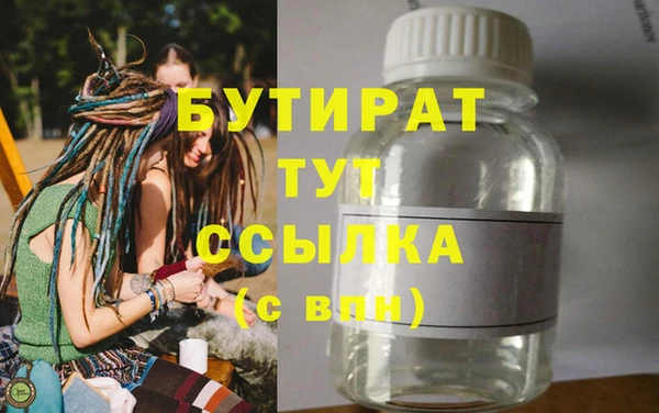 мяу мяу кристалл Зеленокумск