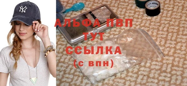 мяу мяу кристалл Зеленокумск