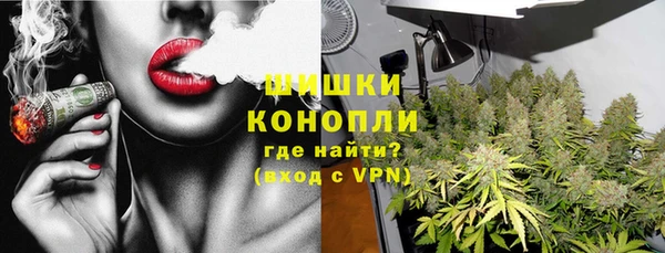 мяу мяу кристалл Зеленокумск