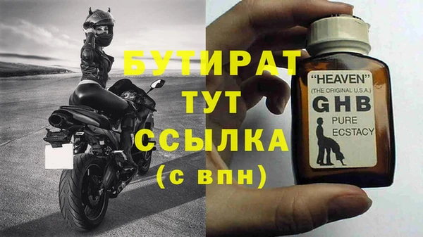 мяу мяу кристалл Зеленокумск