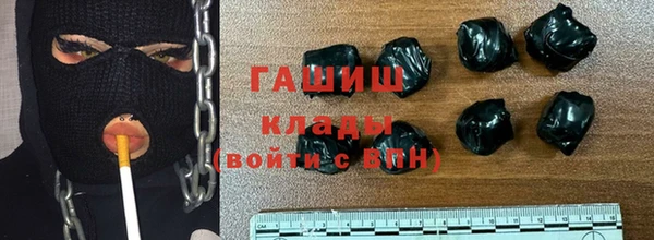 мяу мяу кристалл Зеленокумск