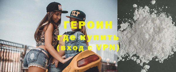герыч Зерноград