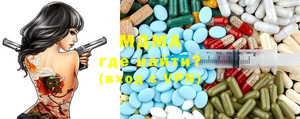 мяу мяу кристалл Зеленокумск