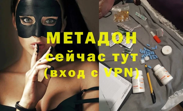 мяу мяу кристалл Зеленокумск