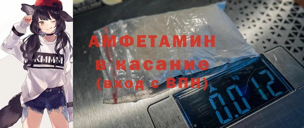 мяу мяу кристалл Зеленокумск