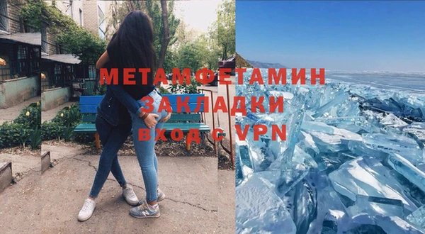 дживик Зеленодольск