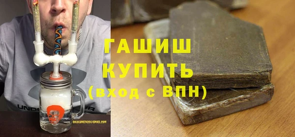 герыч Зерноград