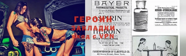 дживик Зеленодольск