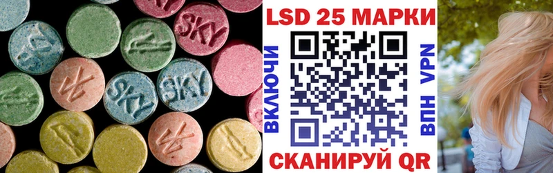Купить где  Дмитров  LSD-25 экстази ecstasy 