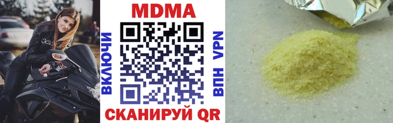MDMA молли  Купить  Дмитров 