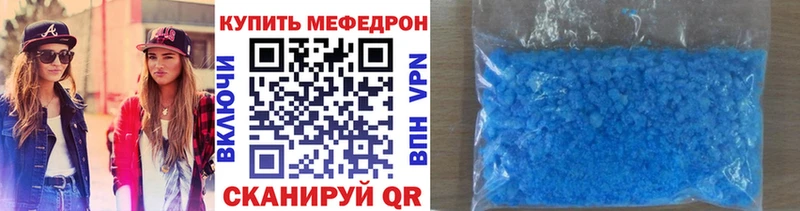 Купить  Дмитров  Меф мяу мяу 