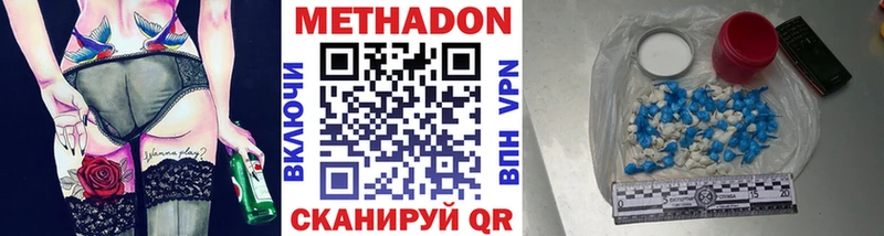 Купить  Дмитров  МЕТАДОН мёд 