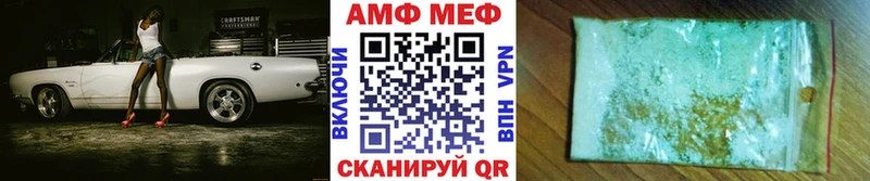 Метамфетамин мет  Купить закладки  Дмитров 