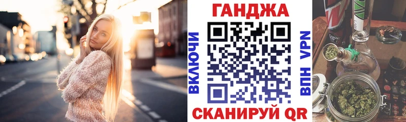 Купить  Дмитров  Марихуана гибрид 